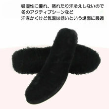 画像をギャラリービューアに読み込む, 暖かい ふわふわ インソール 選べるサイズ 22.5cm ~27.5cm 天然羊毛100% 中敷き もこもこ ウール 柔らかい