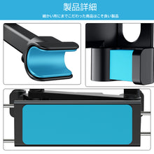 Charger l'image dans la galerie, タブレット ホルダー 車載ホルダー 4.7~12.9インチ まで対応 スマートフォン タブレット 任天堂 switch 対応