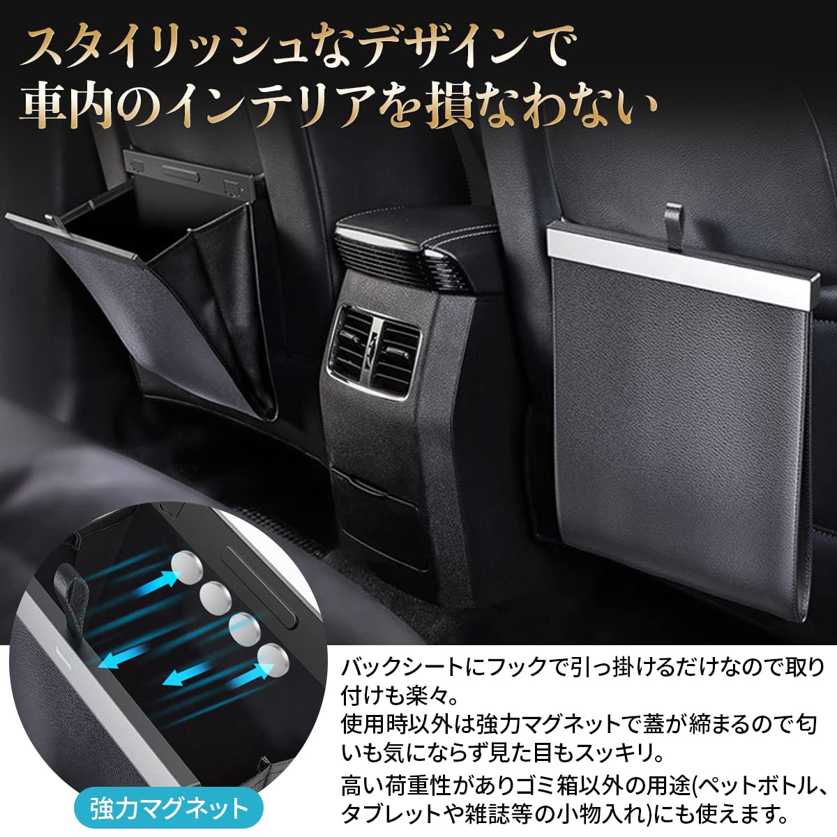 高品質 PUレザー オシャレ 車 ゴミ箱 ダストボックス 高級感 高撥水 簡単取り付け 耐水性 ごみ箱 車用ゴミ箱 車用ごみ箱 収納