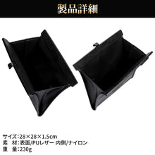 画像をギャラリービューアに読み込む, 高品質 PUレザー オシャレ 車 ゴミ箱 ダストボックス 高級感 高撥水 簡単取り付け 耐水性 ごみ箱 車用ゴミ箱 車用ごみ箱 収納