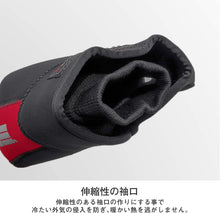 Charger l'image dans la galerie, 完全防寒 ハンドル カバー 自転車 バイク 原付 2個セット 防水 防風 防寒 手袋 グローブ 温もり 厚手 バイク用 厚地