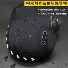 Charger l'image dans la galerie, 完全防寒 ハンドル カバー 自転車 バイク 原付 2個セット 防水 防風 防寒 手袋 グローブ 温もり 厚手 バイク用 厚地