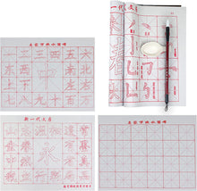 Charger l'image dans la galerie, 水書き 書道 水だけで書ける 汚れない 練習用 書道セット すぐに使える すぐに乾く 10種10枚セット 筆 水皿付き 楷書 基本点