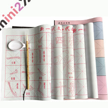 Charger l'image dans la galerie, 水書き 書道 水だけで書ける 汚れない 練習用 書道セット すぐに使える すぐに乾く 10種10枚セット 筆 水皿付き 楷書 基本点