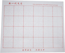 Charger l'image dans la galerie, 水書き 書道 水だけで書ける 汚れない 練習用 書道セット すぐに使える すぐに乾く 10種10枚セット 筆 水皿付き 楷書 基本点