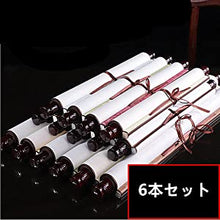 Load images into the gallery viewer,掛け軸 掛軸 6色セット 巻物 壁掛け 収納 楽々 コンパクト 持ち運び 便利 オシャレ お洒落 おしゃれ 和柄 和風 インテリア 和室