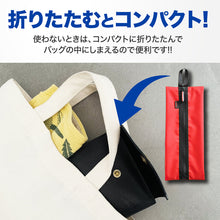 Load images into the gallery viewer,使いやすい しっかり生地 シューズバッグ 防水 止水ファスナー ファスナー付き 選べる5色 コレクション スニーカー バッシュ