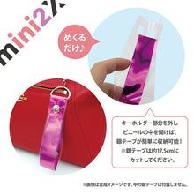 画像をギャラリービューアに読み込む, 銀テープ ホルダー 銀テープ用 キーホルダー ストラップ 25mm幅対応 2個セット - mini2x_store(ミニツーストア)