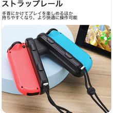 Charger l'image dans la galerie, 操作しやすい ジョイコングリップ V字型 超小型 超軽量 28g 任天堂 スイッチ - mini2x_store(ミニツーストア)