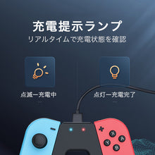 Charger l'image dans la galerie, 操作しやすい ジョイコングリップ V字型 超小型 超軽量 28g 任天堂 スイッチ - mini2x_store(ミニツーストア)