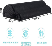 Charger l'image dans la galerie, フットレスト 足枕 腰枕 デスクワーク オフィス テレワーク 足むくみ軽減 - mini2x_store(ミニツーストア)