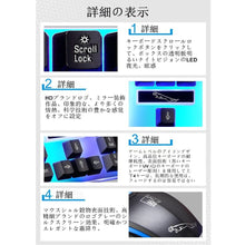 画像をギャラリービューアに読み込む, 最新型モデル ゲーミング キーボード マウス キーマウ セット Gタイプ 一式 ブラック - mini2x_store(ミニツーストア)