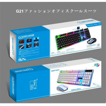 画像をギャラリービューアに読み込む, 最新型モデル ゲーミング キーボード マウス キーマウ セット Gタイプ 一式 ブラック - mini2x_store(ミニツーストア)