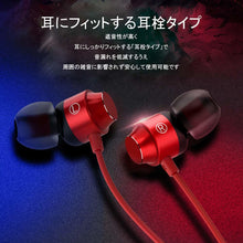 画像をギャラリービューアに読み込む, ゲーミング ハイレゾ イヤホン マイク 通話 ボイスチャット 高品質 - mini2x_store(ミニツーストア)