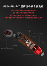 画像をギャラリービューアに読み込む, ゲーミング ハイレゾ イヤホン マイク 通話 ボイスチャット 高品質 - mini2x_store(ミニツーストア)