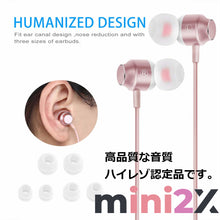 画像をギャラリービューアに読み込む, ゲーミング ハイレゾ イヤホン マイク 通話 ボイスチャット 高品質 - mini2x_store(ミニツーストア)