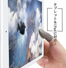 画像をギャラリービューアに読み込む, 指サック カバー 高品質 プロ用 銀繊維100% FPS スマホ モバイル - mini2x_store(ミニツーストア)