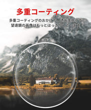 画像をギャラリービューアに読み込む, 単眼鏡 望遠鏡 40×60 10倍 広角 高倍率 ズーム 望遠レンズ スマートフォン 対応