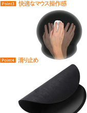 画像をギャラリービューアに読み込む, マウス パッド ゲーミング プロ用 低反発 リストレスト クッション 一体型 - mini2x_store(ミニツーストア)