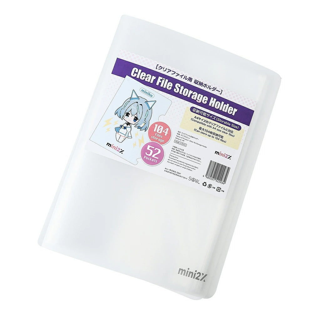 大容量 A4サイズ 収納可能 クリアファイル 収納ホルダー 52