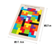 画像をギャラリービューアに読み込む, かわいい テトリス パズル 環境にやさしい 木製 ジグソーパズル 知育玩具 - mini2x_store(ミニツーストア)