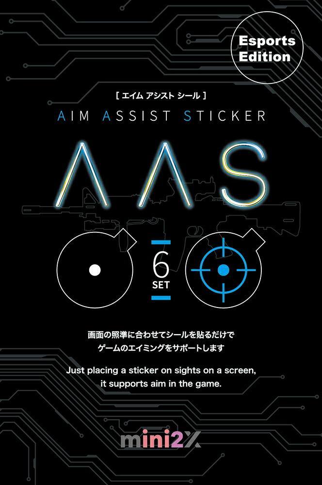 FPS TPS エイム アシスト シール ターゲットシール 常時照準 2種6枚