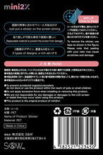 Charger l'image dans la galerie, FPS TPS エイムアシスト シール ターゲットシール 常時照準 2種6枚セット - mini2x_store(ミニツーストア)