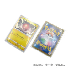 Load images into the gallery viewer,TCG スリーブ ザラスリ Mサイズ 66×92mm 120枚入 トレーディングカード - mini2x_store(ミニツーストア)