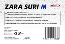 Load images into the gallery viewer,TCG スリーブ ザラスリ Mサイズ 66×92mm 120枚入 トレーディングカード - mini2x_store(ミニツーストア)