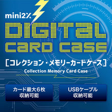 Charger l'image dans la galerie, バイタルブレス Dimカード 用 収納ケース デジタルモンスター 用 DimCARD Dimカードセット 保護ケース 黒 保護 ケース コレクショングッズ カードサプライ