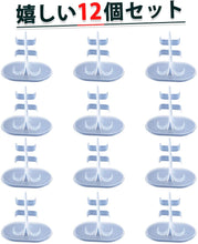 Load images into the gallery viewer,フィギュアスタンド 12個セット ディスプレイ ドールスタンド 人形 展示 コレクション 1/6サイズ 21cm~26cm 人形