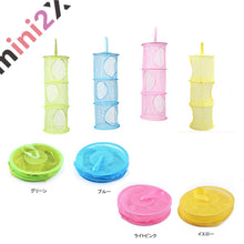 Charger l'image dans la galerie, 可愛い ぬいぐるみ ラック 収納 吊り下げ 折りたたみ かわいい カラフル カゴ 棚 衣類 インナー タオル 薄型 おもちゃ 玩具