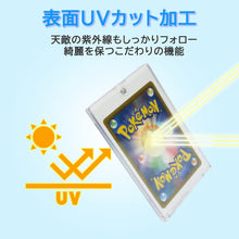 画像をギャラリービューアに読み込む, カードを大切に保護 マグネットローダー 5個セット トレカ TCG トレーディングカード スタンダード スモール サイズ 対応