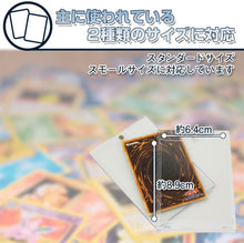 画像をギャラリービューアに読み込む, カードを大切に保護 マグネットローダー 5個セット トレカ TCG トレーディングカード スタンダード スモール サイズ 対応