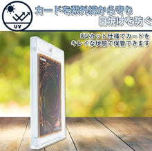 画像をギャラリービューアに読み込む, カードを大切に保護 マグネットローダー 5個セット トレカ TCG トレーディングカード スタンダード スモール サイズ 対応