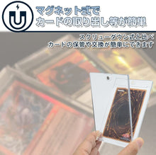 画像をギャラリービューアに読み込む, カードを大切に保護 マグネットローダー 5個セット トレカ TCG トレーディングカード スタンダード スモール サイズ 対応