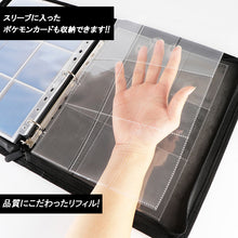 Charger l'image dans la galerie, リフィル 50枚セット 9 ポケット シート 227mm × 288mm トレーディングカード トレカ カードゲーム 収納 人気 保護 大容量 TCG 防水 UVカット カードシート クリア 透明 ファイル リフィル 収納 差し替え式