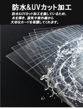 Charger l'image dans la galerie, リフィル 50枚セット 9 ポケット シート 238mm × 300mm トレーディングカード トレカ カードゲーム 収納 人気 保護 大容量 TCG 防水 UVカット カードシート クリア 透明 ファイル リーフ リフィル シート アルバム