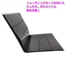 画像をギャラリービューアに読み込む, ファイル トレーディングカード チェキ ポラロイド 対応 コレクション アルバム 9ポケット 仕様 432枚 収納 抜け落ち防止 サイドポケット 高品質透明度PPポケット ワンピース ポケモン ポケカ 遊戯王 デュエルマスターズ デュエマ カードバインダー ケース ファイルホルダー