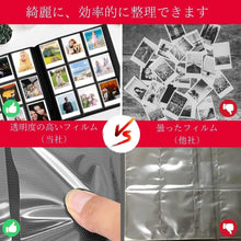 画像をギャラリービューアに読み込む, ファイル トレーディングカード チェキ ポラロイド 対応 コレクション アルバム 9ポケット 仕様 432枚 収納 抜け落ち防止 サイドポケット 高品質透明度PPポケット ワンピース ポケモン ポケカ 遊戯王 デュエルマスターズ デュエマ カードバインダー ケース ファイルホルダー