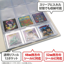 Charger l'image dans la galerie, mini2x ビックリマン 用 シール コレクション ファイル チョコシール ウエハース 48・52mm 対応 B5サイズ 18ページ 大容量 バインダー アニメ ワンピース 呪術廻戦 キングダム 進撃の巨人 カービィ ホルダー ケース コレクション 収納 ウエハースシール ビックリマンシール