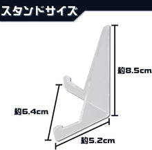 画像をギャラリービューアに読み込む, ディスプレイ スタンド トレーディングカード トレカ アクリル お得 10個セット コレクション 立てかけ マグネットローダー