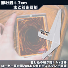 画像をギャラリービューアに読み込む, ディスプレイ スタンド トレーディングカード トレカ アクリル お得 10個セット コレクション 立てかけ マグネットローダー