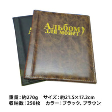 Charger l'image dans la galerie, コインホルダー コレクション 収納 ケース 海外 小銭 硬貨 古銭 メダル 収集 250枚 収納可能 貨幣 お金 記念硬貨 保存用