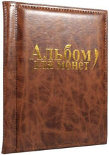 Charger l'image dans la galerie, コインホルダー コレクション 収納 ケース 海外 小銭 硬貨 古銭 メダル 収集 250枚 収納可能 貨幣 お金 記念硬貨 保存用