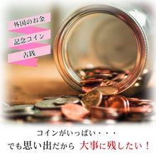Charger l'image dans la galerie, コインホルダー コレクション 収納 ケース 海外 小銭 硬貨 古銭 メダル 収集 250枚 収納可能 貨幣 お金 記念硬貨 保存用