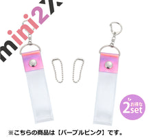 画像をギャラリービューアに読み込む, 銀テープ ホルダー 銀テープ 用 ピンク ライブ キーホルダー ストラップ 25mm幅対応 2個セット コレクショングッズ コレクション グッズ
