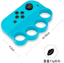 Load images into the gallery viewer,Fit Boxing 対応 コントローラー グリップ Switch フィットボクシング 任天堂 - mini2x_store(ミニツーストア)