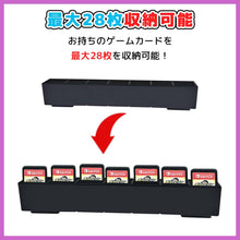 画像をギャラリービューアに読み込む, ゲームカードを楽々収納 任天堂 スイッチ ゲームカード スロット 28枚収納可 - mini2x_store(ミニツーストア)