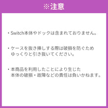 画像をギャラリービューアに読み込む, ゲームカードを楽々収納 任天堂 スイッチ ゲームカード スロット 28枚収納可 - mini2x_store(ミニツーストア)